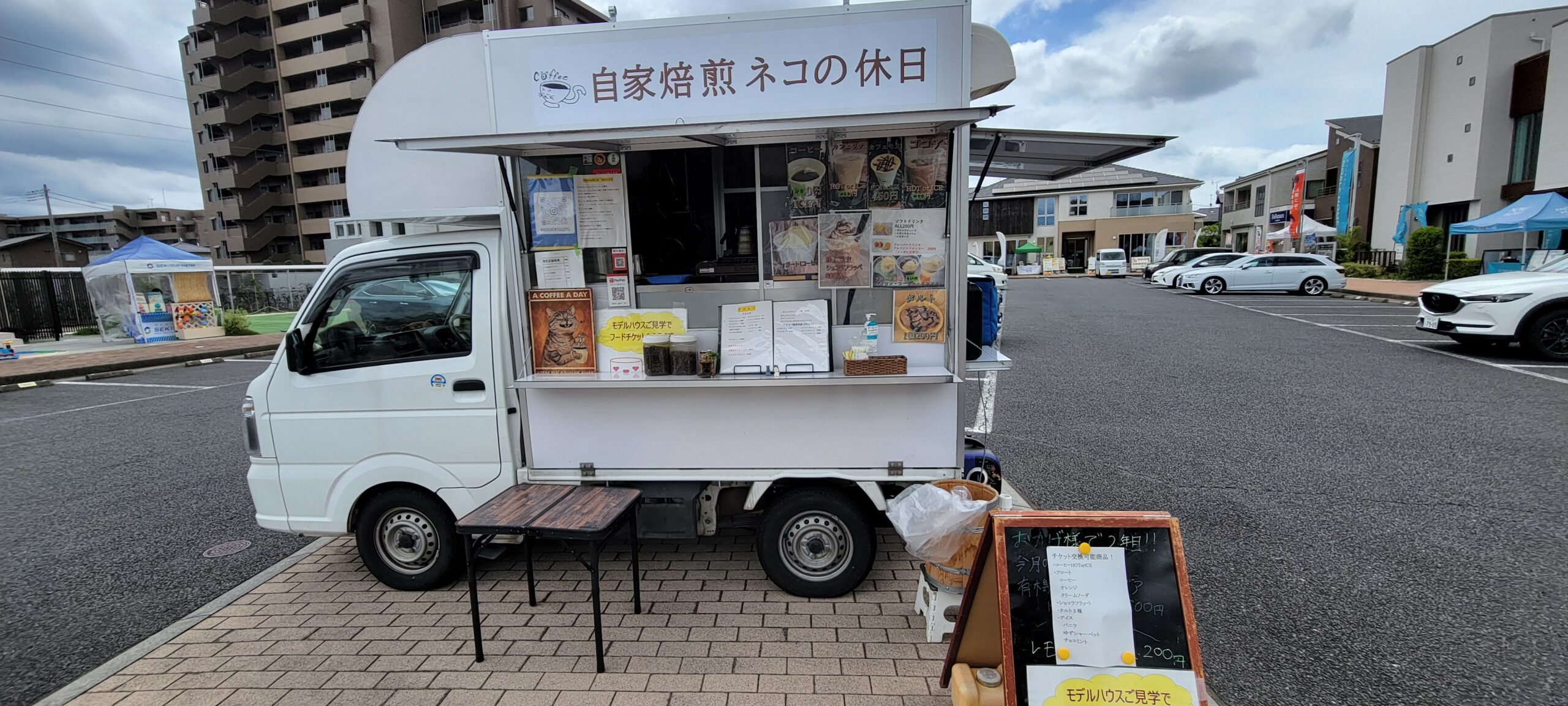 キッチンカー軍団入団！ネコの休日 - キッチンCIRCUS（キッチンサーカス）