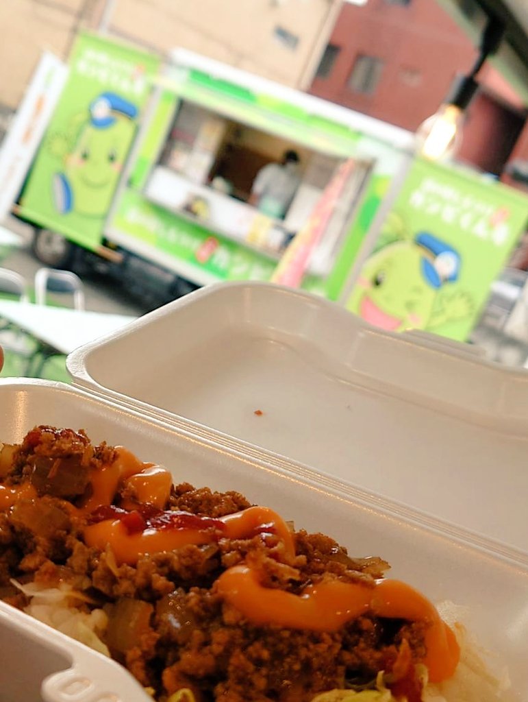 かんぴくん号のタコライス