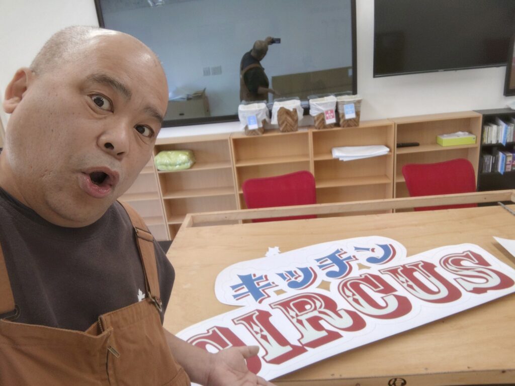 キッチンCIRCUSステッカーはりました